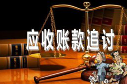 浦口讨账公司：殷小姐学费问题解决，清债团队贴心